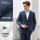 BAROMON micro-elastic-anti-wrinkle suit for men and gentlemen, light business formal attire, professional attire, men's suit, blue 180C - single top