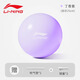 Li-Ning Yoga Ball Thickened Explosion-proof Fitness Ball Shaping Weight Loss Elastic Ball Pilates Ball Buttocks Postpartum Yoga Ball Purple Comes with a blow tube + ball plug 20cm