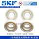 SKF Swedish ceramic bearing zirconia high temperature resistant 6300 6301 6302 6303 6304 6305 customized SKF 6301CE-2RS1