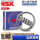 NSK bearing 22232 22234 22236 22238 22240 22242 22244 CAM 22234CAME4