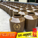 Earth jar wine jar ceramic wine jar wine jar wine filling wine sealed cellar wine jar household large thickened white wine jar vinegar jar water capacity 2000Jin Jin is equal to 0.5 kg (pick up at the logistics point)