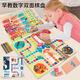 Shantoulin Village Baishu Board Montessori Mathematical Thinking Training Training AIDS-Nummern 1 bis 100 Erleuchtung Frühschulbildung Kinder intellektuelles Spielzeug 2 große Tabellen + 103 Patch E-Commerce Box