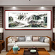 Sheng Zhen's flowing water brings wealth, landscape painting, traditional Chinese painting, hand-painted authentic office hanging painting, living room decoration painting, ink Chinese style, making money, flowing water makes money, Xiaoba 277*122cm (solid wood frame + organic film)