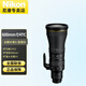 Nikon NIKKOR Z mount telephoto lens Z 600 f 4 TC VR S official standard
