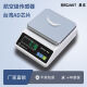 Jiaside high-precision electronic balance scale 0.01g gram scale 0.001g beautiful sewing gold jewelry scale 0.1 medicinal materials laboratory scale HP [square plate] 1500g/0.1g