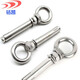 Zhuankai 304 stainless steel ring expansion screw bolt roof swing hook hook wall with ring expansion screw ring expansion M6*50