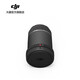 DJI DL 35mm F2.8 LS ASPH lens