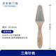 Christensen cat comb, dog hair comb, permanent needle comb, cat hair comb, knot-removing floating hair, Christianson, suitable for facial elbows, triangular needle comb. The comb cannot be returned or exchanged if the packaging is torn.