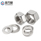 Guwanji 304/316 stainless steel hexagonal nut set flat washer spring washer combination screw cap collection 201 washer national standard 304 material M8 5 sets