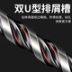 Baolian Ceramic Tile Drill Bit Concrete Punching Opening Overlord Drill Alloy Triangular Drill 6mm Glass Cement Complete Hand Electric Drill 3+4+5+6+8+10+12 7 pieces in total