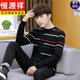 Hengyuanxiang Big Children's Sweater Men's 12 Junior High School Students Spring and Autumn Style 13 Boys 14 Cardigans 15 Years Old 16 Teenagers Men's Thin Style Round Beige 5005# L (95-110Jin Jin is equal to 0.5 kg)
