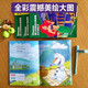 Series Select] Disney English Grading Reading Materials Basic Level 123456 Selected English Picture Books Primary School Junior High School Grade 123456 Chinese and English Bilingual Books 6-12 Years Old Children's English Readings Random Books Classic Grade Reading Materials Level 1] Disney English Grade Reading Materials Basic Level 1 Set 6 volumes in total