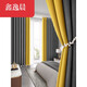 Xin Yichen Living Room Curtains 23 Popular Roman Rods A Complete Set No-Punch Installation High-Level Bedroom Shading New Style - Dark Blue and Yellow Suitable for Wall Width 3.6-4.1 Curtain Height 2.7* A Set of 2 Pieces