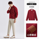 Thousand Paper Cranes Year of the Snake limited wish comes true velvet thickened Henry collar sweatshirt autumn and winter long-sleeved bottoming shirt men's top 91D red velvet M