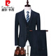 Pierre Cardin Men's Light Luxury High-end Suit Suit Formal College Student Business Slim Suit Full Set Male Groomsman Groom Wedding Navy Blue 2 Button Suit with Pants and Vest 2XL 136-150Jin Jin is equal to 0.5 kg