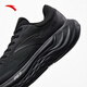 ANTA PG7丨Travel丨Cushioning Jogging Shoes Men's Shoes Thick Sole Comfortable Sports Shoes Black Travel Casual Shoes