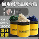 Original concept of high temperature resistant butter grease 600 degrees 1000 high speed mechanical lubricating oil bearing gear vehicle universal grease light yellow drip point 698 degrees 800 grams