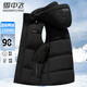 Flying in the snow down jacket men's vest duck down cold-proof autumn and winter warm fashion removable hood short casual vest 185