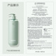 Off&Relax【蒋欣推荐】净养控油洗发水460ml*2 or长效止痒深层清洁无硅油