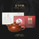Qixuanyuan Zhuni Zisha teapot Kungfu tea set home office Xishi pot guest teapot raw ore single pot large capacity