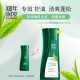 100 Years of Conditioning Plant Shampoo Net Extract Oil Control 400ml Clean Scalp Anti-Dandruff Oil Control Green Tea Tea Essence Unisex Net Extract Oil Control 400ml