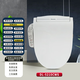 Ba Gang Smart Toilet Seat DL-PN30PM33RN30RPTK25WP50RQTK60PK30D Toilet Seat Cover RQTK60RJ60 Upgraded Model