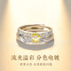 Zhen Shang Yin China Gold Authorized Couple Ring Silver Ring Birthday Wedding Anniversary Gift for Girlfriend and Wife S925