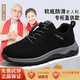 Jingtian sends shoes for the elderly, women's mothers' shoes, casual breathable mesh sports shoes, middle-aged and elderly walking shoes, non-slip soft sole granny shoes, old Beijing cloth shoes, large size square dance shoes 8810 black men's and women's 35