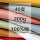 MOTING 2024 Sommer American Trend Ins kurzärmeliges T-Shirt für Männer vielseitige lose Baumwollrunde Hals Trendy Marke Halbärmelig T-Shirt Weiß T 3884 m Höhe 168-175 Gewicht 110-130