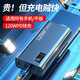 Endaiyuan 120W Super Fast Charging Power Bank Super Large Capacity 80000 mAh Suitable for Android Apple PD Fast Charging Ultra-Thin Portable Outdoor Durable Mobile Phone Power Bank Mysterious Black Standard Edition - 10W Normal Fast Charging | Speed Up 333% 20000 Thin and Light Model - Portable on Boarding