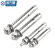 Guwanji stainless steel 304 external expansion explosion screw extended galvanized explosion screw expansion bolt M8x100 (10 pieces) 201