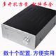 发烧级 铝氧化拉丝精致 A98功放 LM3886 功放机箱 铝合金机箱 蓝