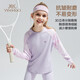 YEEHOO girls' sports T-shirts, children's tops, medium and large children's clothing, long moisture-absorbing, quick-drying, sunscreen and anti-bacterial autumn clothing, purple 150