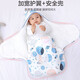 9i9 baby quilt autumn and winter thickened anti-jump swaddle quilt newborn baby sleeping bag A17 powder 0-6 months