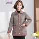 Wanhe middle-aged and elderly women's clothing, temperament, velvet and thickened coat, lapel plaid cotton coat, middle-aged mother's short cotton jacket and cotton coat