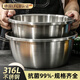 Gold soup and silver dumplings 316 stainless steel seasoning basin home kitchen thickened and deepened vegetable basin for beating eggs and basin for washing fruit soup basin 26cm+24cm+22cm 3-piece set