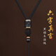 Crystal retro ebony six-character mantra hand-knitted lanyard pendant jade pendant necklace jade pendant hanging neck for men and women six-character mantra model black adjustable