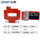 Chint metering special low-voltage current transformer 0.2S level LMZ1D/2D/3D/4D-0.66 State Grid type LMZ2D-ZTN1400/5A0.2S level