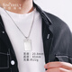 SHENGSHIQIYUAN platinum necklace men's pt950 platinum necklace pendant platinum pendant men's ancient Wushi brand pendant platinum Wushi brand pendant 25.11 grams