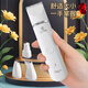 Xuanniao cat shaver, pet clipper, dog shaving artifact, electric clipper, cat and dog all-in-one clipper for trimming and shaving feet, white, 4 uses in one machine, safe bass, does not hurt skin