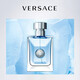 Versace (VERSACE) eponymous men's eau de toilette 100ml woody tone light luxury gift self-operated same style as Hou Minghao