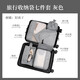 JEKO&JEKO Travel Storage Bag Clothing Organizer Bag Essential Thickened Luggage Cosmetics Storage Bag for Business Trips 7-piece Set Gray