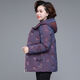 
Qinyu 2024 new mother autumn and winter cotton jacket middle-aged cotton jacket middle-aged and elderly grandmother thickened cotton jacket women blue (short style) 9904 XL Recommended 105 Jin [Jin equals 0.5 kg] below