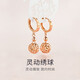 Safir birthday gift 18K gold earrings for women, rose gold earrings, hollow ball earrings, a pair of birthday gifts for my wife
