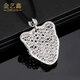 Jin Yixin platinum pendant for men and women pt950 platinum leopard pendant necklace leopard head platinum necklace platinum leopard pendant platinum pendant weighs about 6.9 grams with black rope