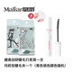 Bodybuilding Chuangyan Eyelash Primer Waterproof, Slim, Non-smudged, No-Removal Long-lasting Styling Fine Brush Eyelash Raincoat Bodybuilding Eyelash Primer + Marian Stainless Steel