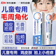 ADPWY children's skin removal artifact for small particles and pimples on children's face, special for keratosis pilaris, can be used with ointment for teenagers