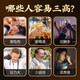 
Beijing Tongrentang Beijing Tongrentang Green Money Willow Corn Shave Mulberry Leaf Tea Cassia Chrysanthemum Tea Burdock Tea Health Tea [5g*30 bags]*3 boxes