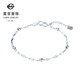 Caibai Jewelry Platinum Bracelet Pt950 Platinum Fashion Sparkling Lip Chain Versatile Sequin Bracelet Price BJ Platinum Bracelet About 2.39g About 16cm