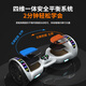 Liao'ao electric children's balance car for 3-6-12 years old, smart somatosensory, automatic two-wheeled parallel car for adults from 10 to 15 years old, new two-wheeled twisting car, 10-inch off-road flagship white APP+ glare wheel